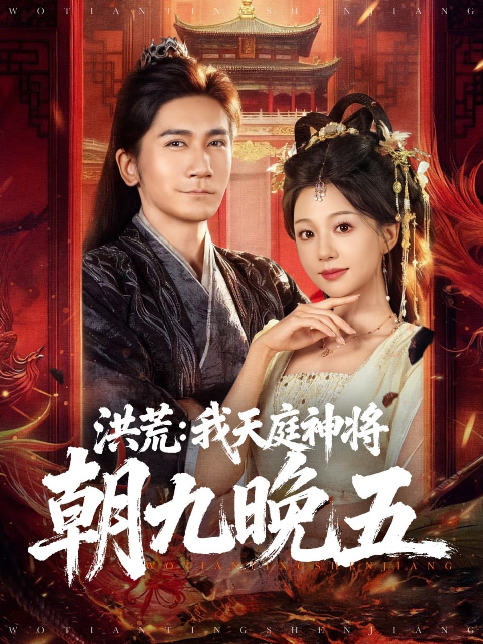 孤军英雄电视剧全集