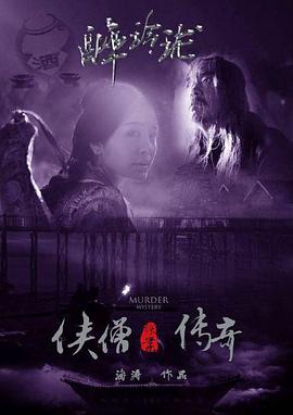 何以笙箫默电视剧全集免费播放