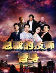 斗罗大陆2电视剧