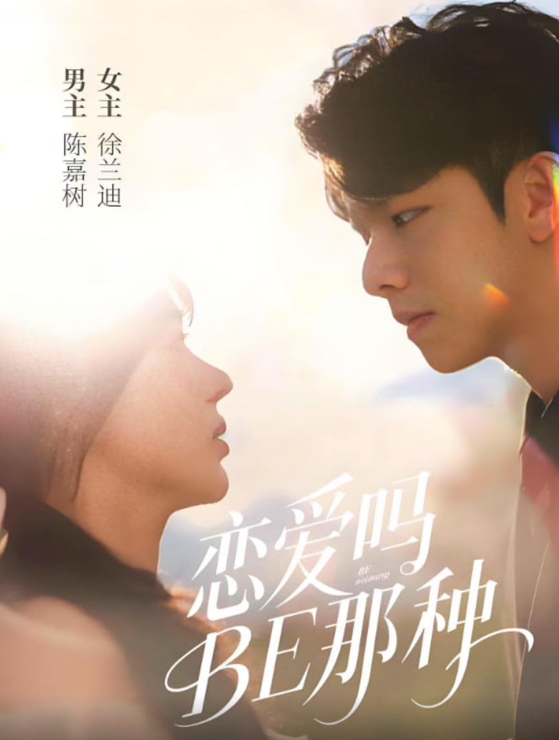 啦啦啦电影中文免费完整版