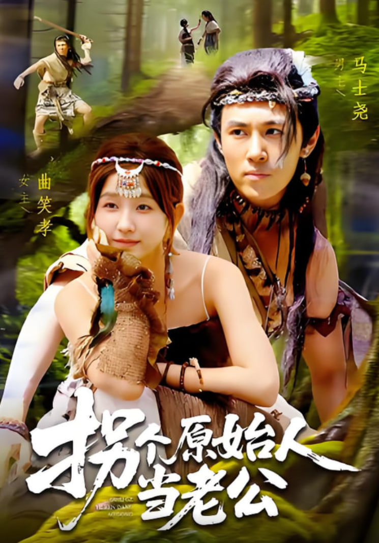 学爸电影免费完整版观看高清