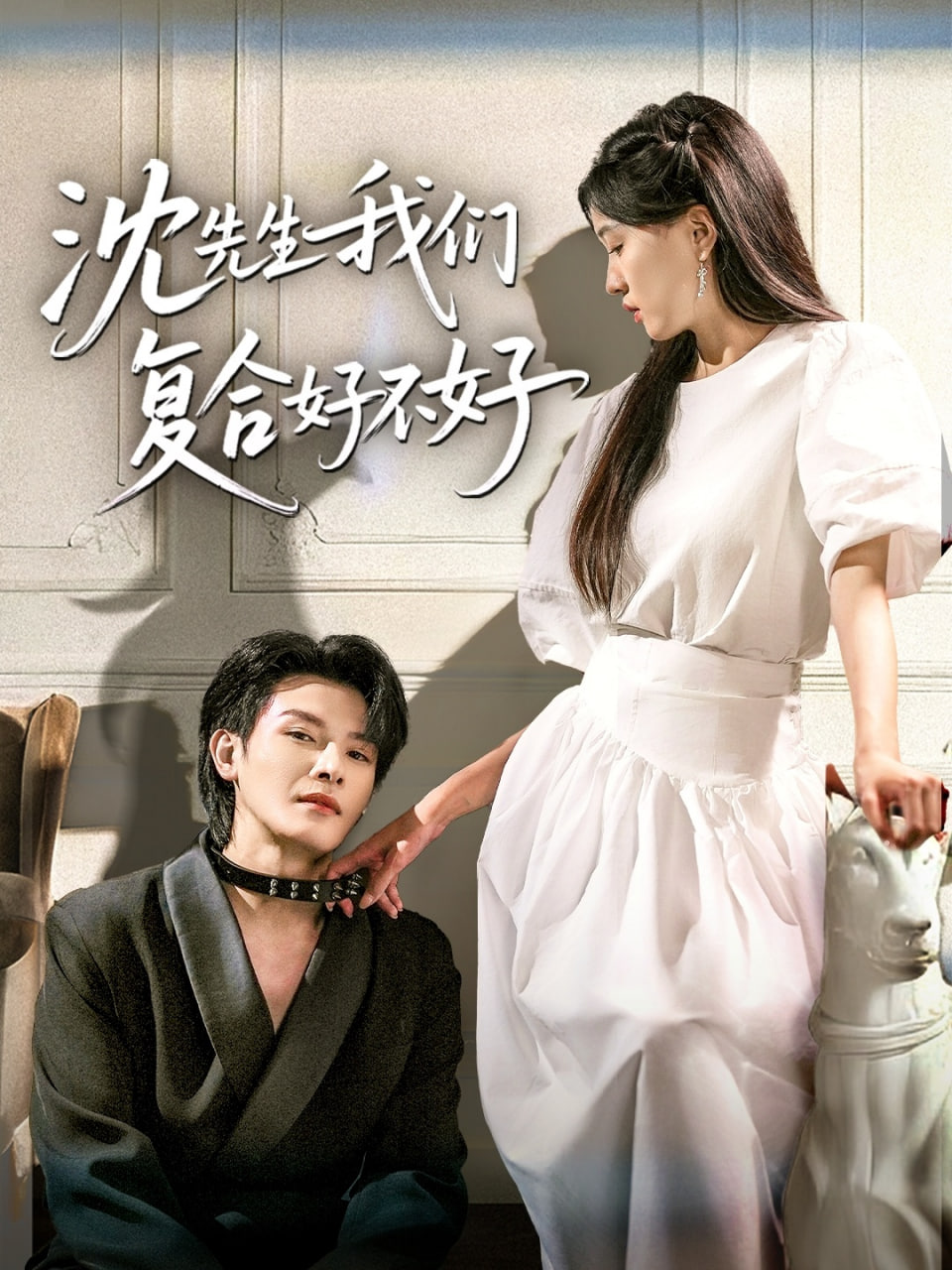 倾城雪电视剧全集