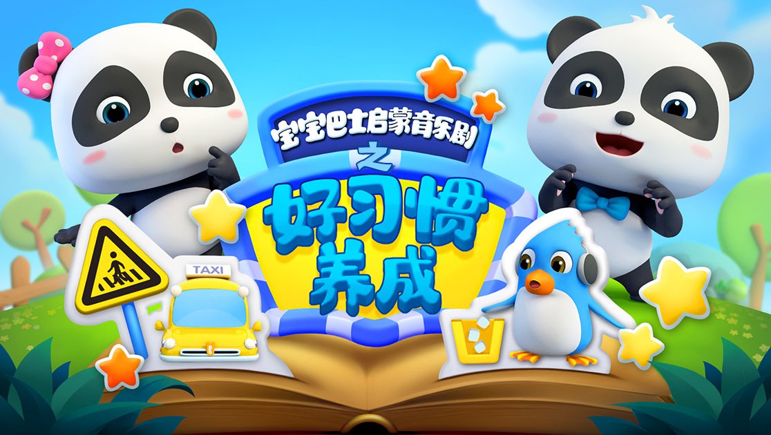 穷孩子富孩子电视剧全集优酷