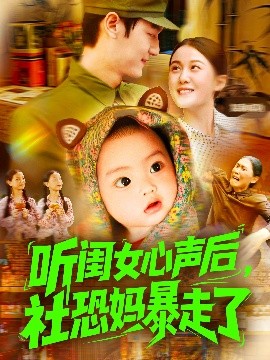 4399日韩免费观看电视剧剧情介绍