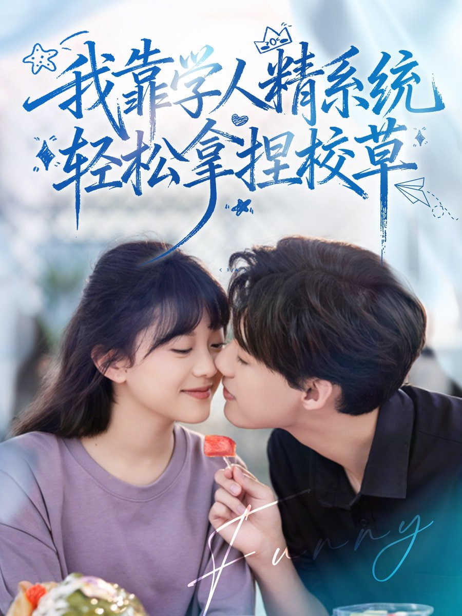 孕期被霸总宠上天短剧完整版