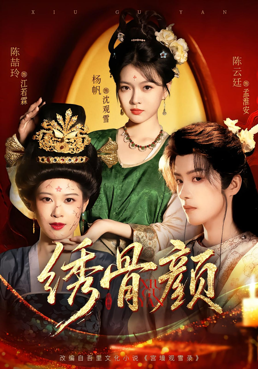 九丹电视剧全集在线观看