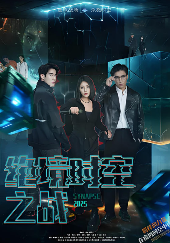 密爱免费观看完整版韩剧在线