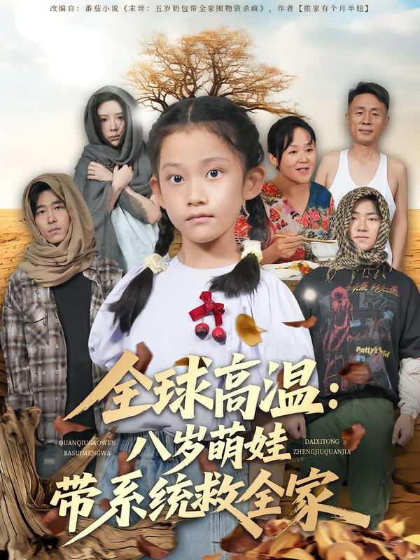 中午妈妈在厨房做饭