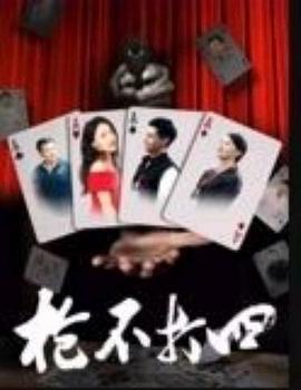 电影在线观看免费版高清