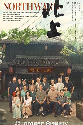 菩提树下电视剧全集免费观看