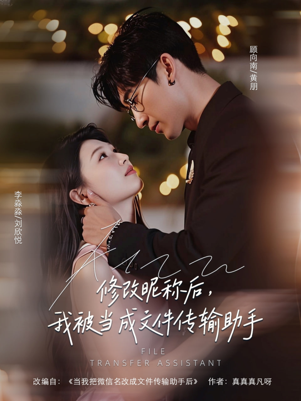 天下粮田电视剧全集