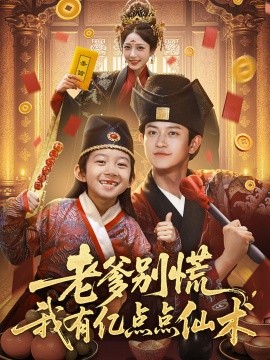 幸福爱人电视剧全集