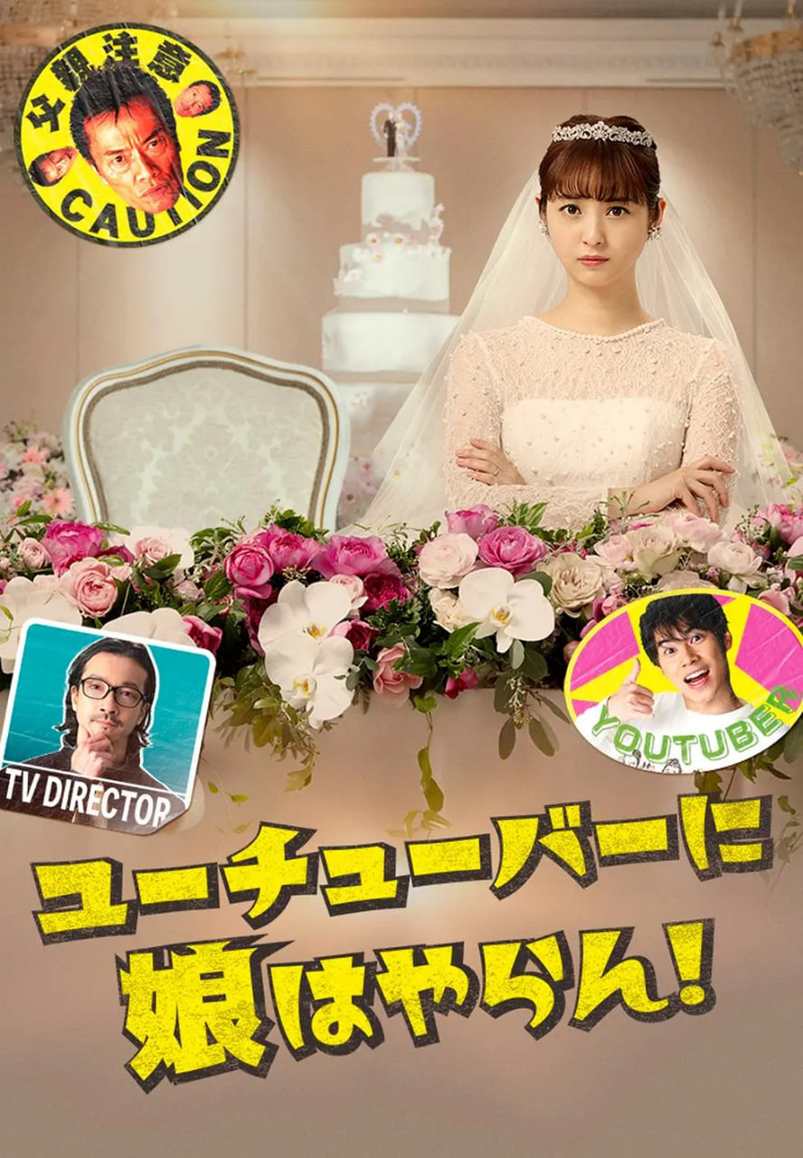 荒野女婿电影免费观看高清