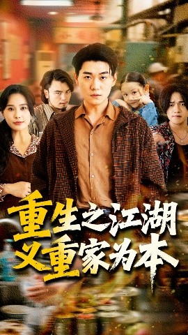 电影《长安三万里》