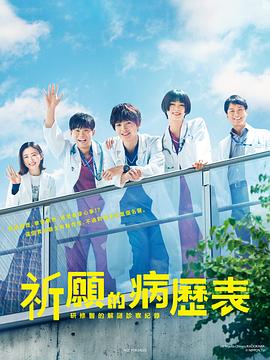 长安的荔枝在线