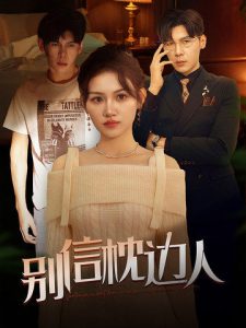 大地电影高清完整版在线观看