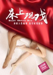 新游记在线观看综艺免费观看