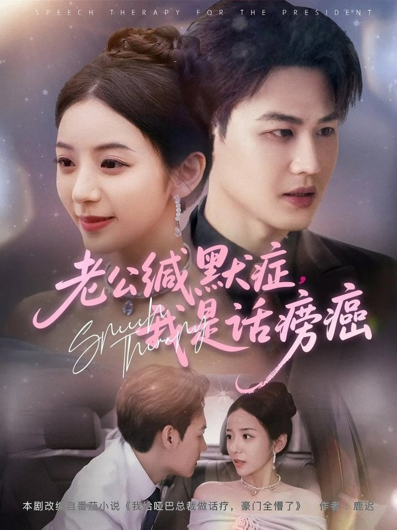 风月无凭短剧免费观看