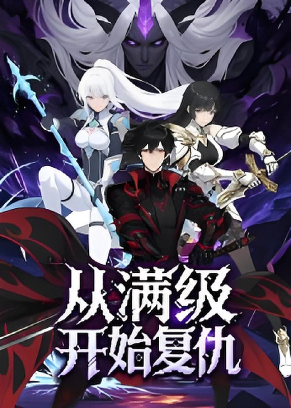 错伏电视剧全集