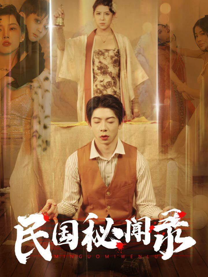 青青河边草免费高清电影