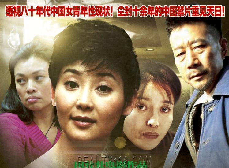 纸醉金迷电视剧