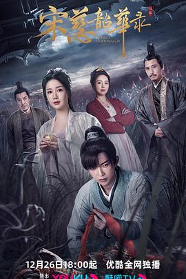 相遇的夏天综艺在线观看免费全集