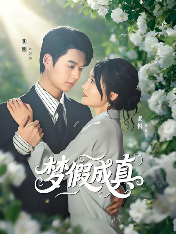 《丛林肉搏》电影