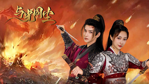 狂野大陆熊出没免费观看完整版