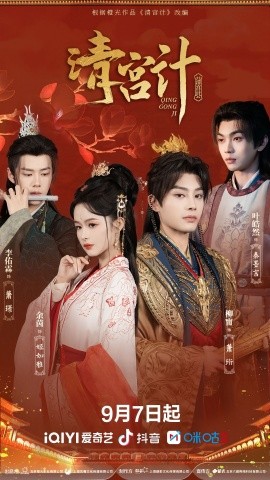 猎罪图鉴电视剧在线观看免费完整版