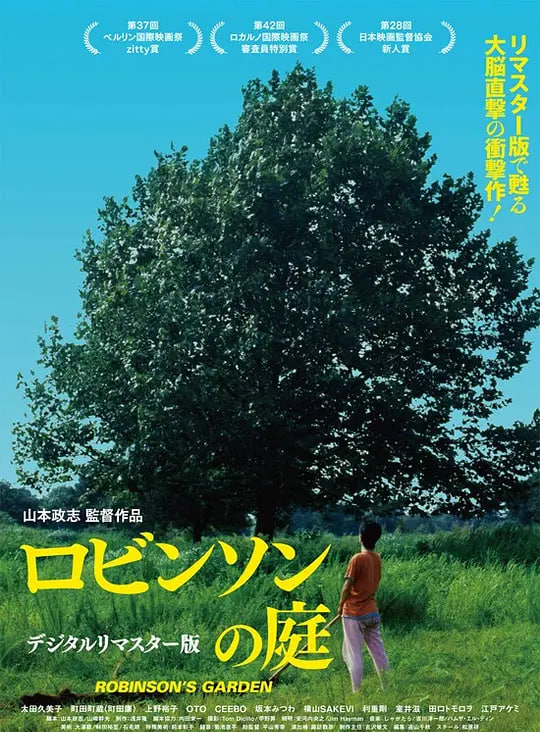 我家那闺女2025免费观看完整版