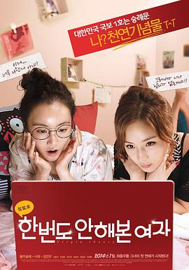 爱情悠悠药草香电视剧全集