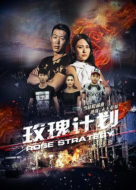 团鬼六夕颜夫人