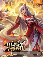 刀剑神域在线观看