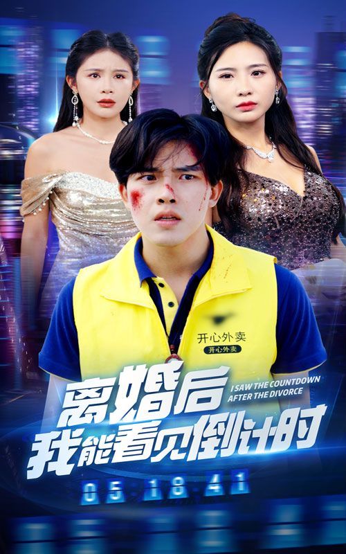 东北一家人1一6全文阅读小说