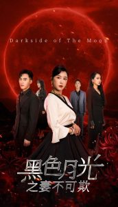 鬼妈妈在线观看