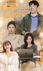 乐游原电视剧免费观看