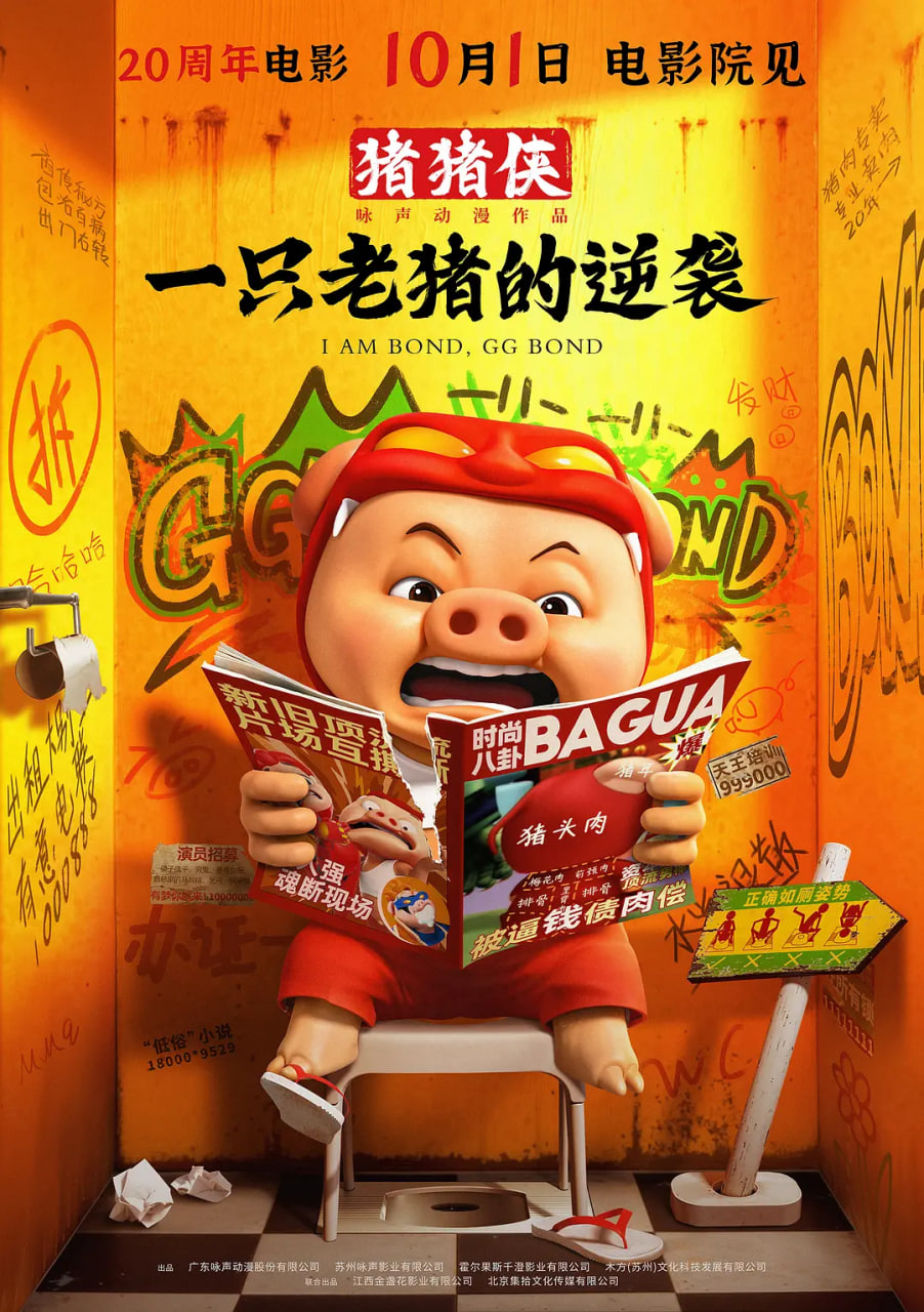 大雷打狙视频完整版在线观看免费