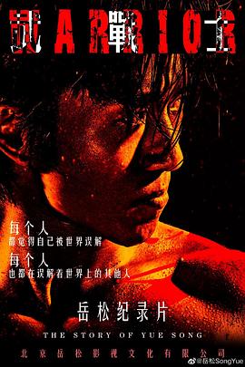 茶啊二中第五季