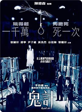 thek2免费观看完整版