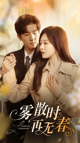 延禧攻略电视剧全集