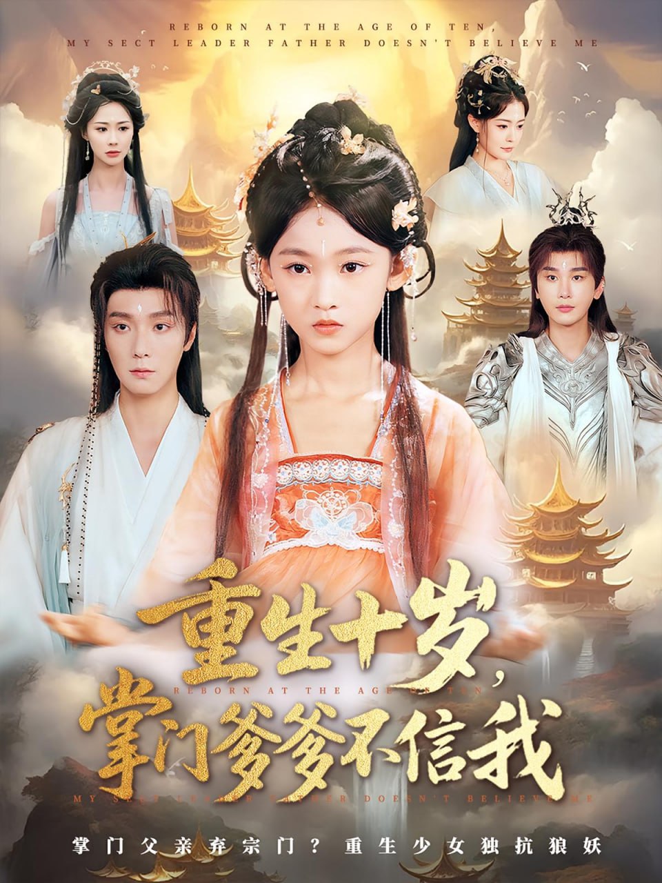 美丽人生电视剧