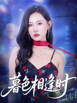 扫黑电影免费观看完整版2024