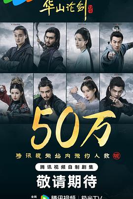 泰坦尼克号电影全集