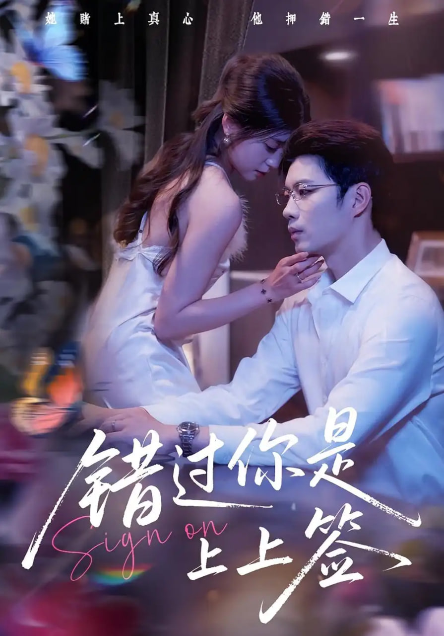 足迹电视剧免费观看全集完整版